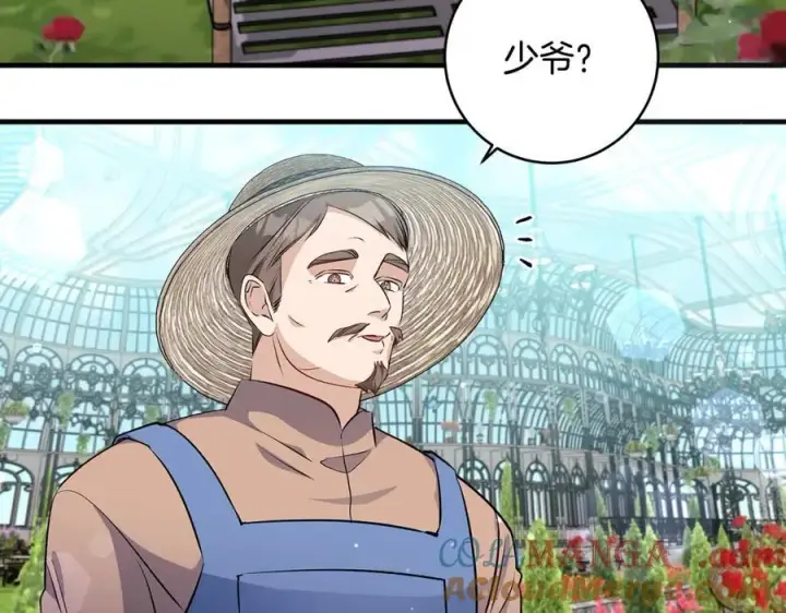 漫画《一切都在孩子脚下》第37话 死要面子活受罪第173张图