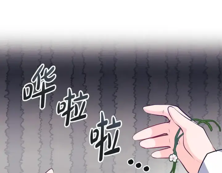 漫画《一切都在孩子脚下》第37话 死要面子活受罪第188张图