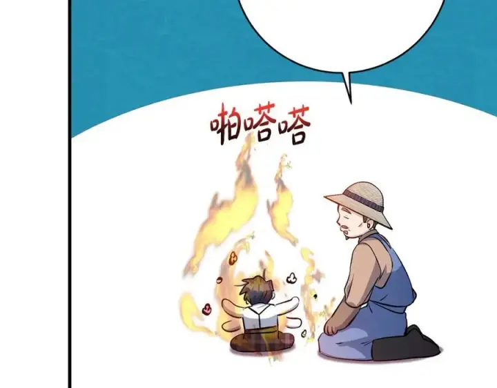漫画《一切都在孩子脚下》第37话 死要面子活受罪第191张图