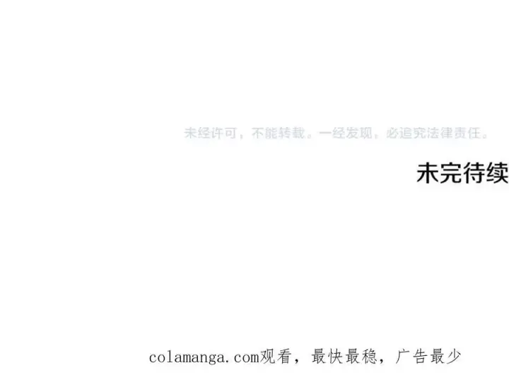 漫画《一切都在孩子脚下》第37话 死要面子活受罪第196张图