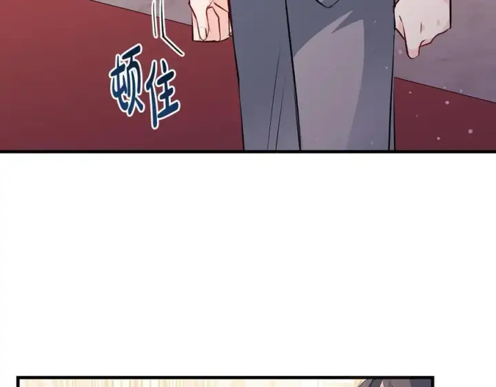 漫画《一切都在孩子脚下》第37话 死要面子活受罪第27张图