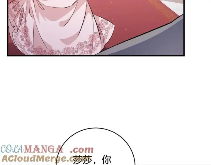 漫画《一切都在孩子脚下》第37话 死要面子活受罪第29张图