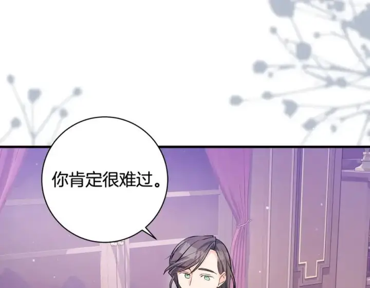 漫画《一切都在孩子脚下》第37话 死要面子活受罪第35张图