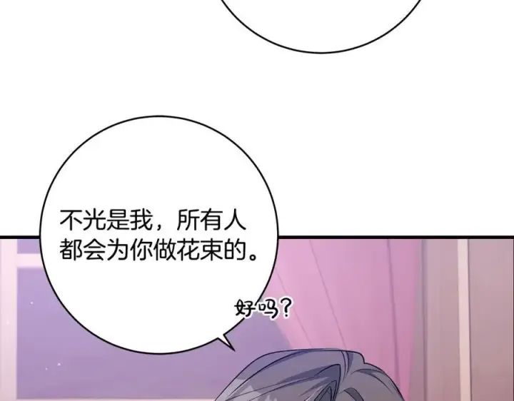 漫画《一切都在孩子脚下》第37话 死要面子活受罪第39张图