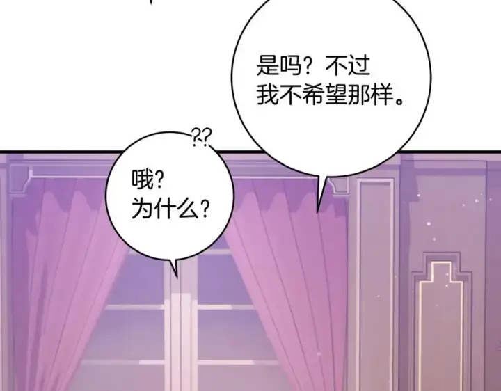 漫画《一切都在孩子脚下》第37话 死要面子活受罪第44张图
