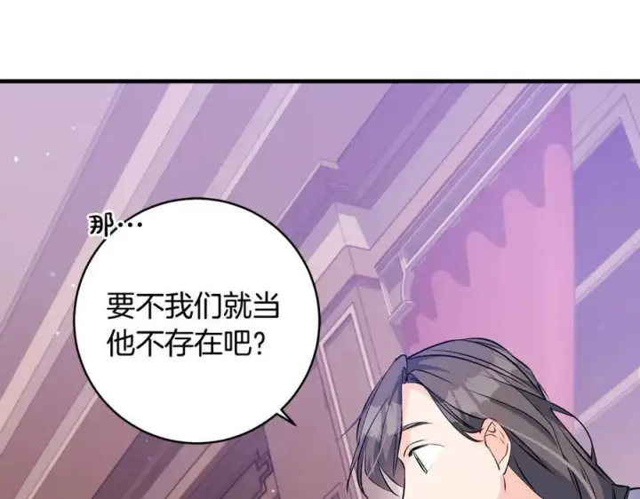 漫画《一切都在孩子脚下》第37话 死要面子活受罪第60张图