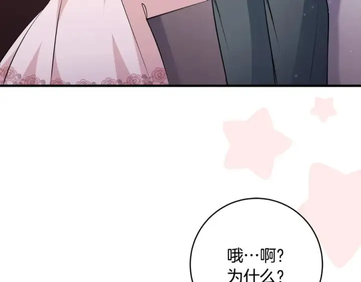 漫画《一切都在孩子脚下》第37话 死要面子活受罪第62张图