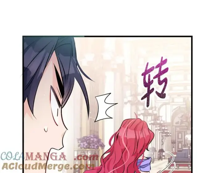 漫画《一切都在孩子脚下》第37话 死要面子活受罪第77张图