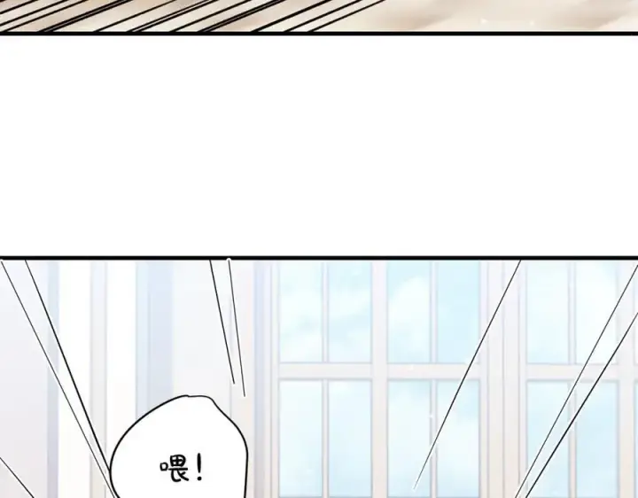漫画《一切都在孩子脚下》第37话 死要面子活受罪第80张图
