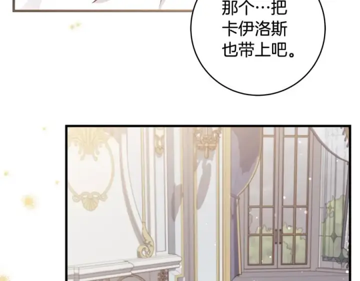 漫画《一切都在孩子脚下》第39话 我必须离家出走第108张图