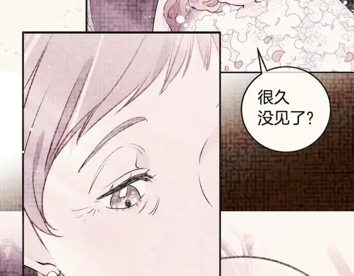 漫画《一切都在孩子脚下》第39话 我必须离家出走第134张图