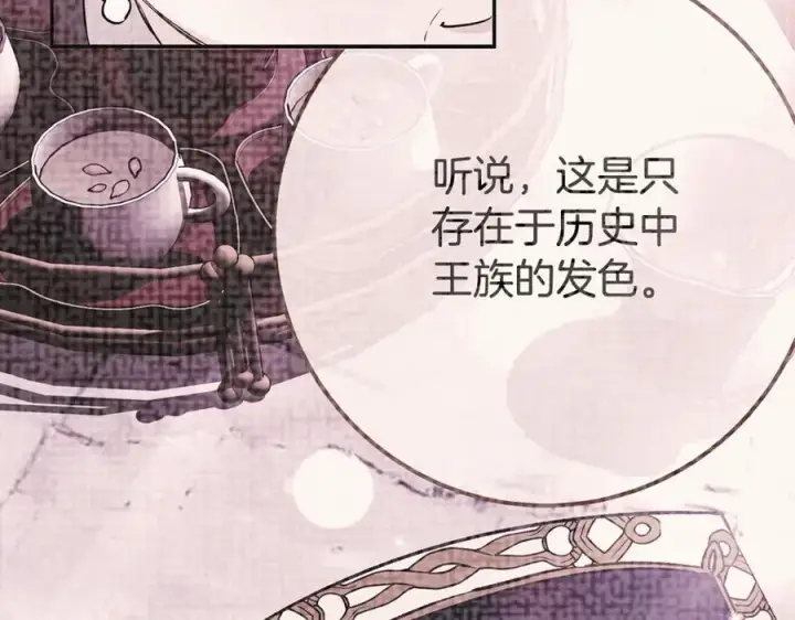 漫画《一切都在孩子脚下》第39话 我必须离家出走第135张图
