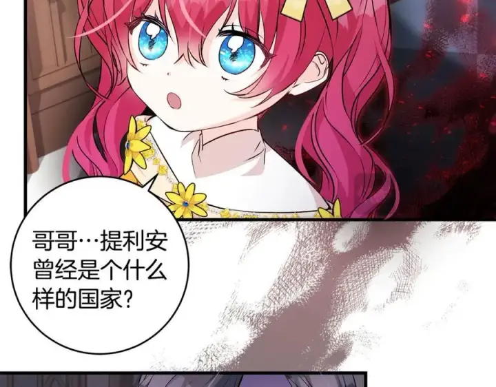 漫画《一切都在孩子脚下》第39话 我必须离家出走第139张图