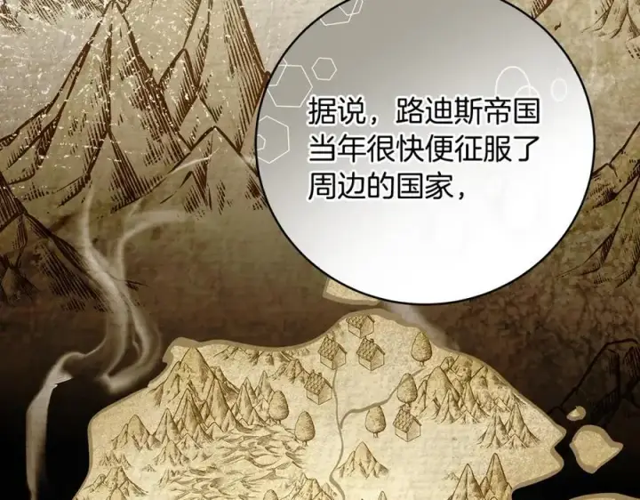 漫画《一切都在孩子脚下》第39话 我必须离家出走第146张图