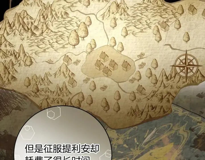 漫画《一切都在孩子脚下》第39话 我必须离家出走第147张图