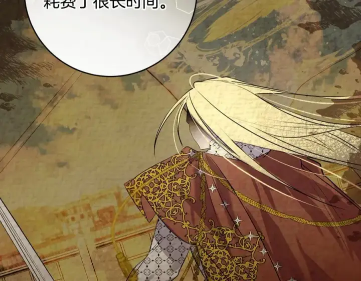 漫画《一切都在孩子脚下》第39话 我必须离家出走第148张图