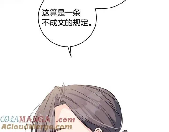 漫画《一切都在孩子脚下》第39话 我必须离家出走第153张图