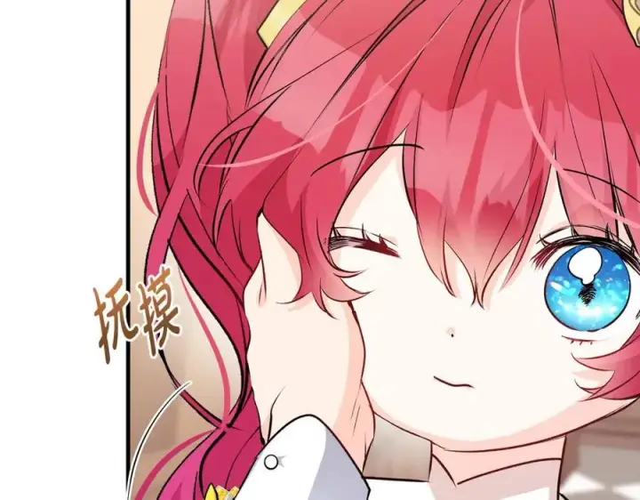 漫画《一切都在孩子脚下》第39话 我必须离家出走第158张图