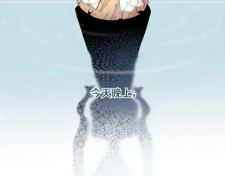 漫画《一切都在孩子脚下》第39话 我必须离家出走第163张图