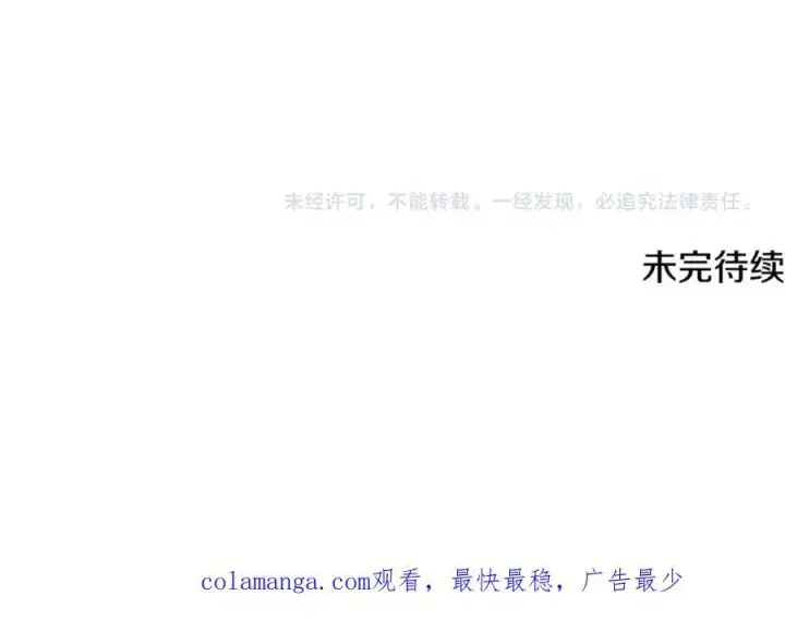 漫画《一切都在孩子脚下》第39话 我必须离家出走第171张图