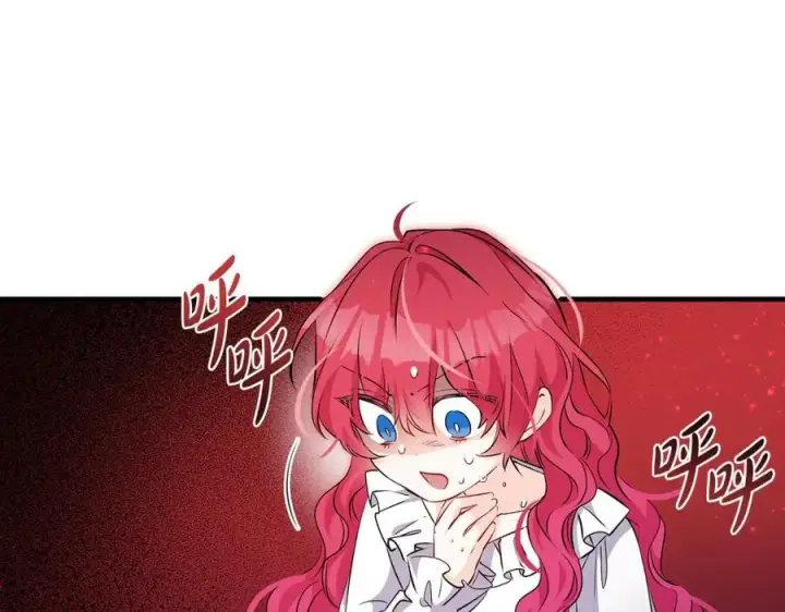 漫画《一切都在孩子脚下》第39话 我必须离家出走第50张图