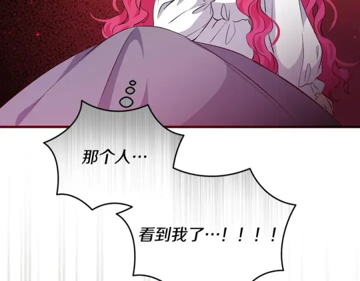漫画《一切都在孩子脚下》第39话 我必须离家出走第51张图