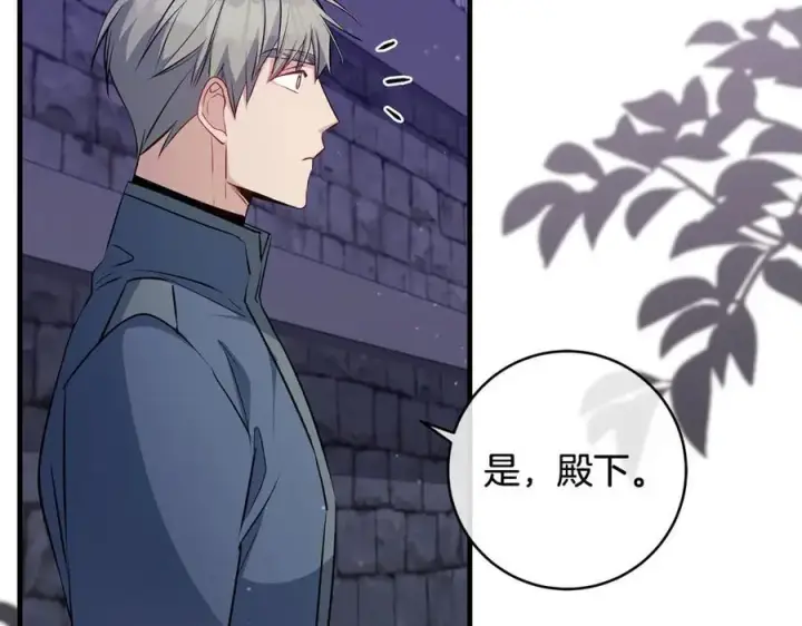 漫画《一切都在孩子脚下》第41话 偶遇好心老爷爷第186张图