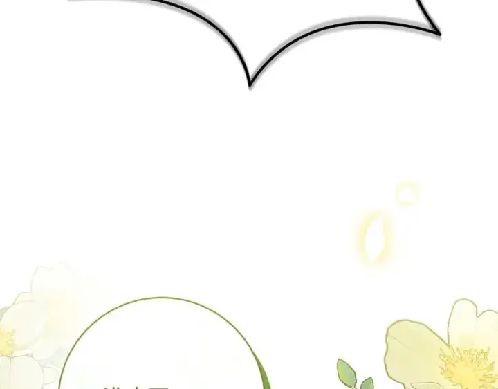 漫画《一切都在孩子脚下》第42话 紧急出动寻女儿第163张图
