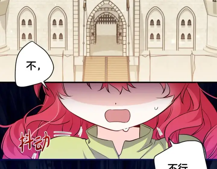 漫画《一切都在孩子脚下》第44话 救好友挺身而出第108张图