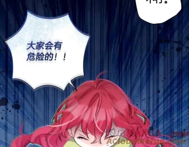 漫画《一切都在孩子脚下》第44话 救好友挺身而出第109张图
