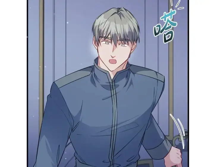 漫画《一切都在孩子脚下》第44话 救好友挺身而出第11张图