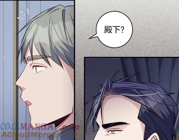 漫画《一切都在孩子脚下》第44话 救好友挺身而出第13张图