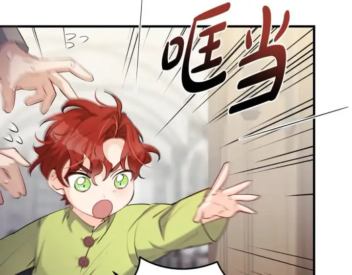 漫画《一切都在孩子脚下》第44话 救好友挺身而出第154张图