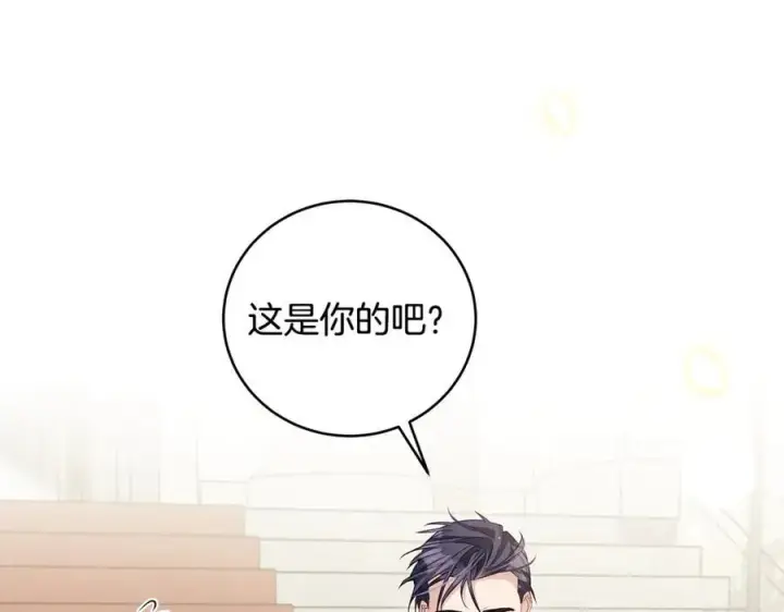 漫画《一切都在孩子脚下》第44话 救好友挺身而出第166张图