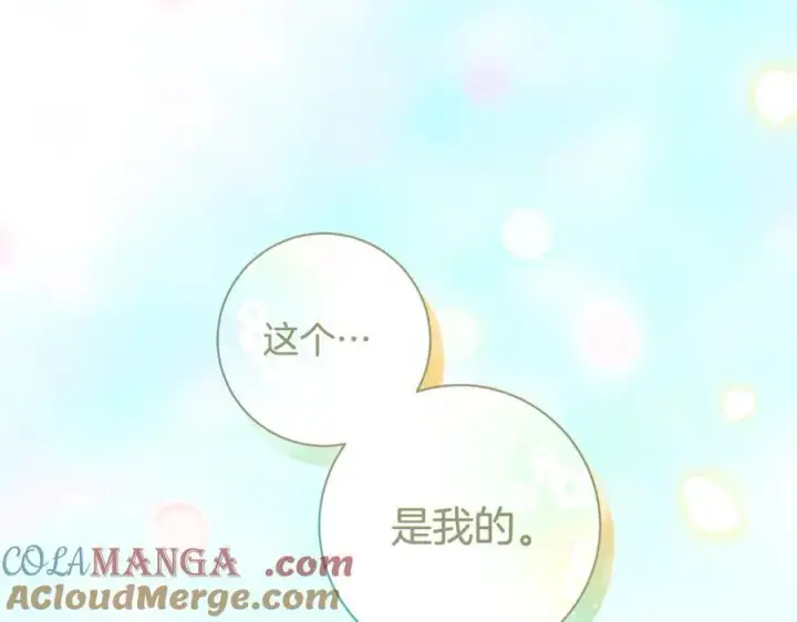 漫画《一切都在孩子脚下》第44话 救好友挺身而出第169张图