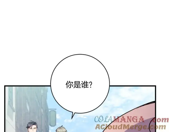 漫画《一切都在孩子脚下》第44话 救好友挺身而出第49张图