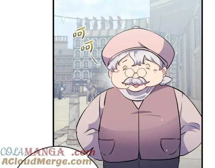 漫画《一切都在孩子脚下》第44话 救好友挺身而出第57张图