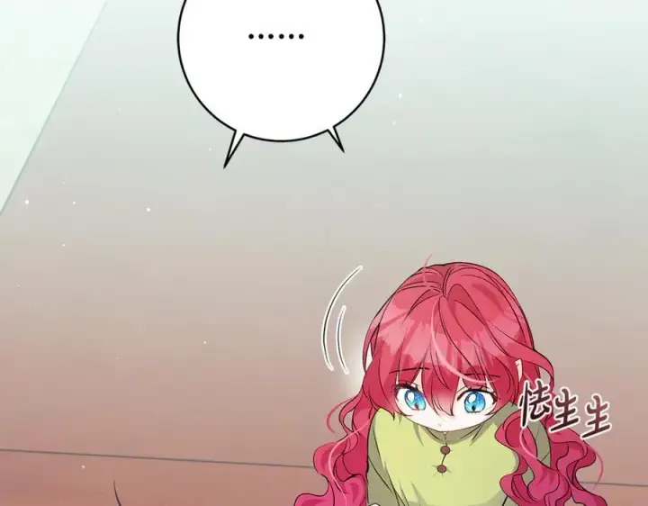 漫画《一切都在孩子脚下》第44话 救好友挺身而出第78张图