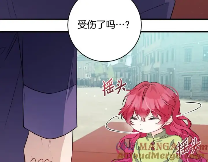 漫画《一切都在孩子脚下》第44话 救好友挺身而出第81张图