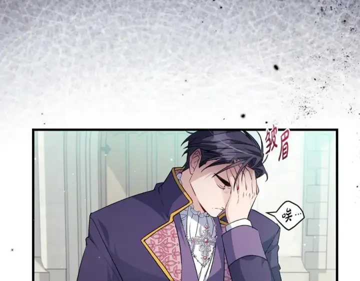 漫画《一切都在孩子脚下》第44话 救好友挺身而出第91张图