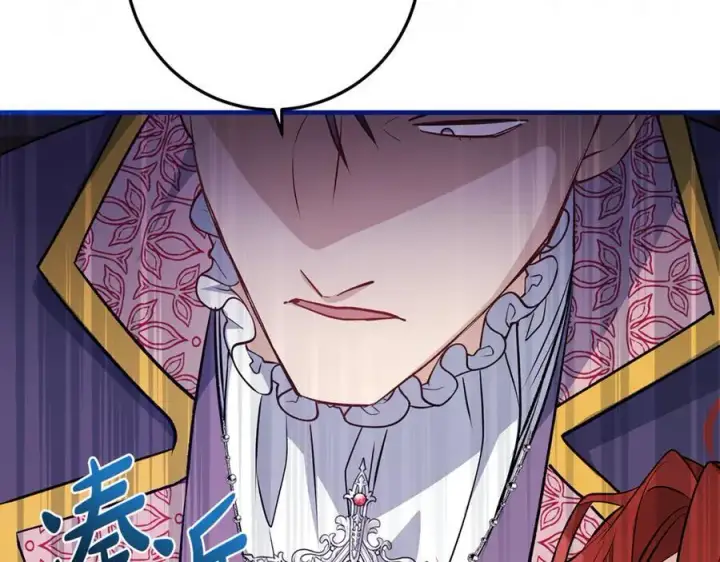 漫画《一切都在孩子脚下》第45话 我是你的男朋友第159张图