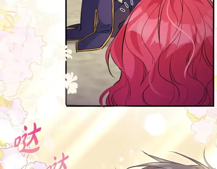 漫画《一切都在孩子脚下》第45话 我是你的男朋友第184张图
