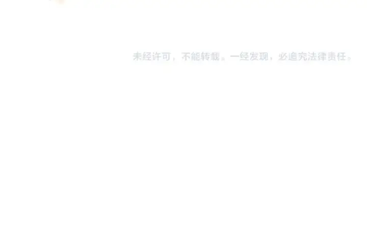 漫画《一切都在孩子脚下》第45话 我是你的男朋友第188张图