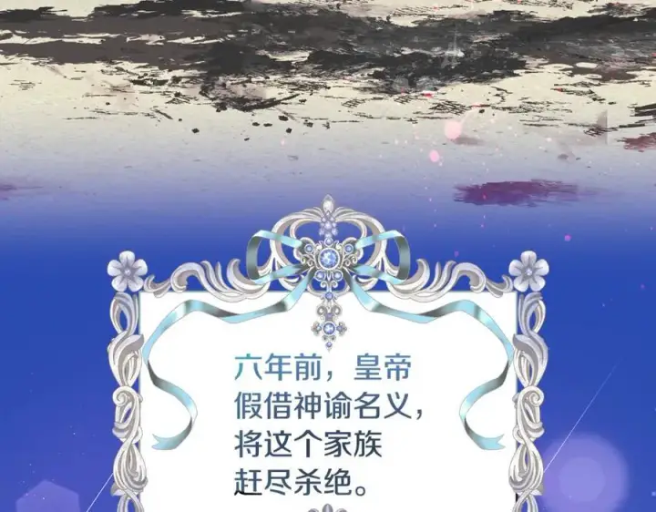 漫画《一切都在孩子脚下》第45话 我是你的男朋友第50张图
