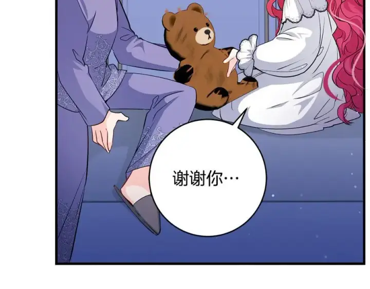 漫画《一切都在孩子脚下》第46话 小姐终于回来了第102张图