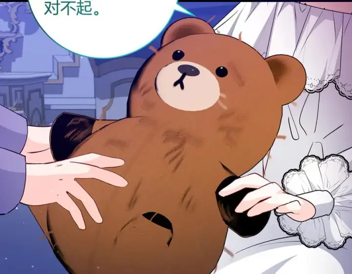 漫画《一切都在孩子脚下》第46话 小姐终于回来了第104张图