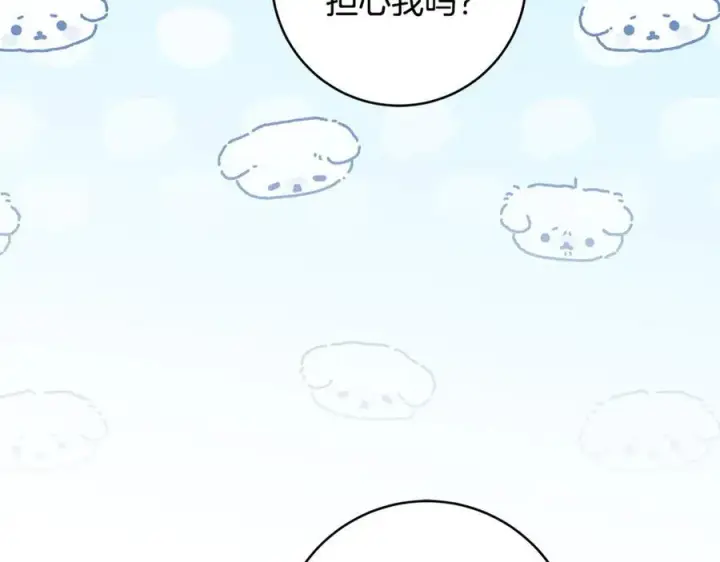 漫画《一切都在孩子脚下》第46话 小姐终于回来了第107张图