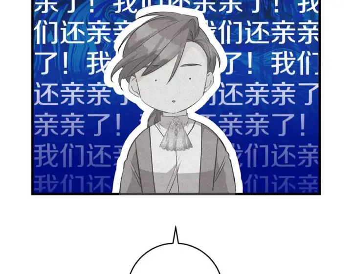 漫画《一切都在孩子脚下》第46话 小姐终于回来了第186张图