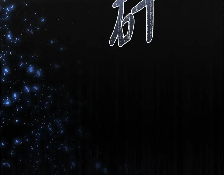 漫画《一切都在孩子脚下》第49话 我把你当自己人第207张图