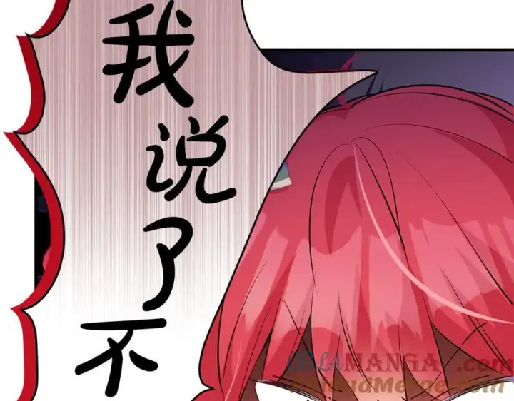 漫画《一切都在孩子脚下》第50话 三月十五日生日第101张图